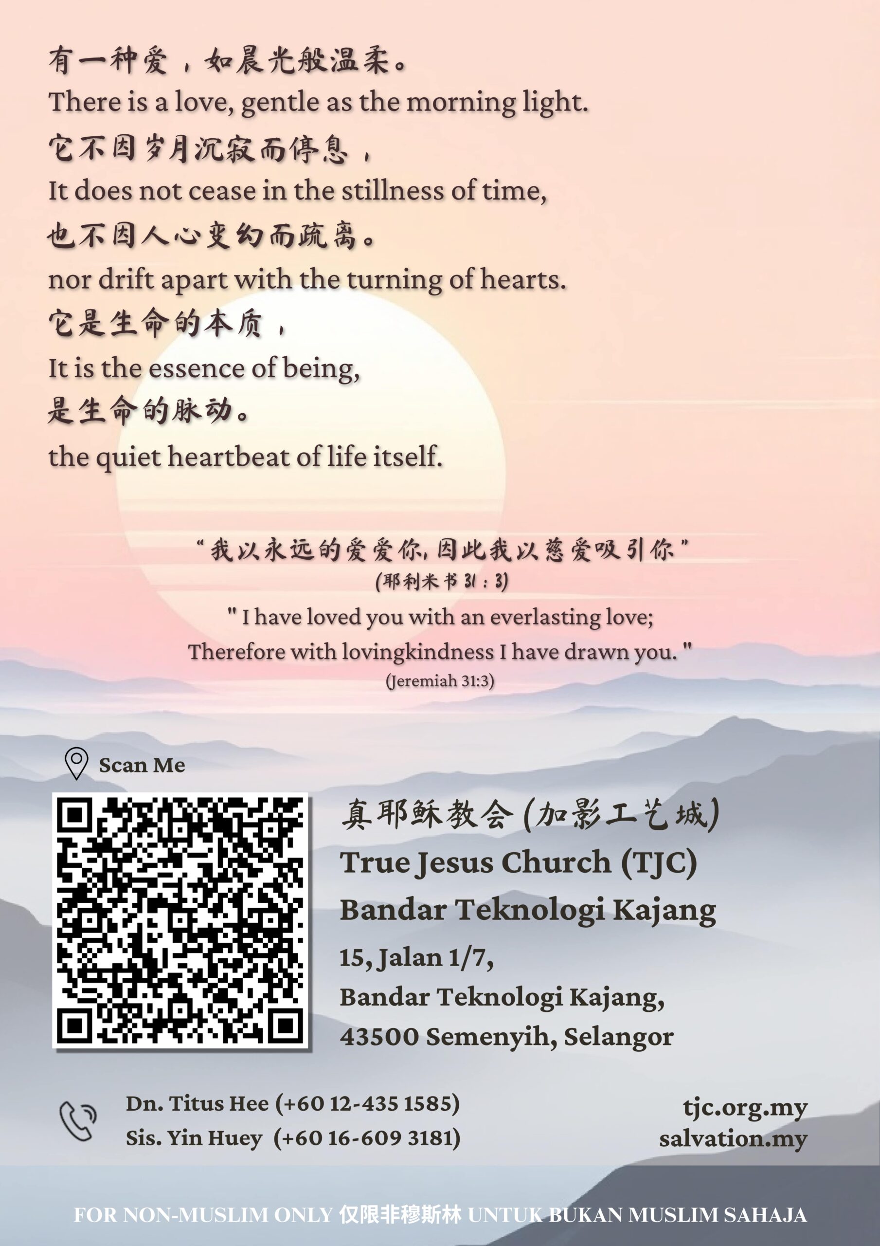 Kajang Event 2025 11 22 Back