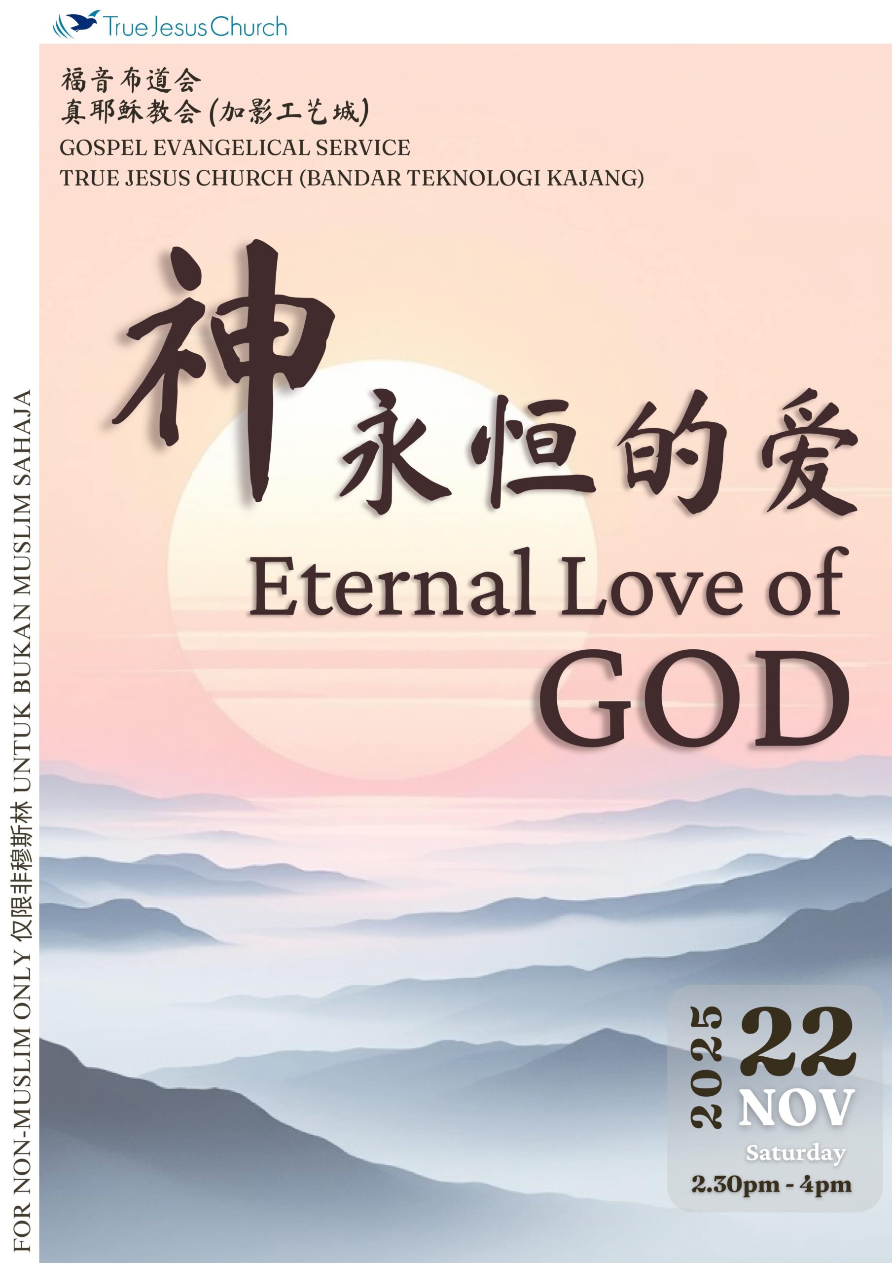 Kajang Event 2025 11 22 Front