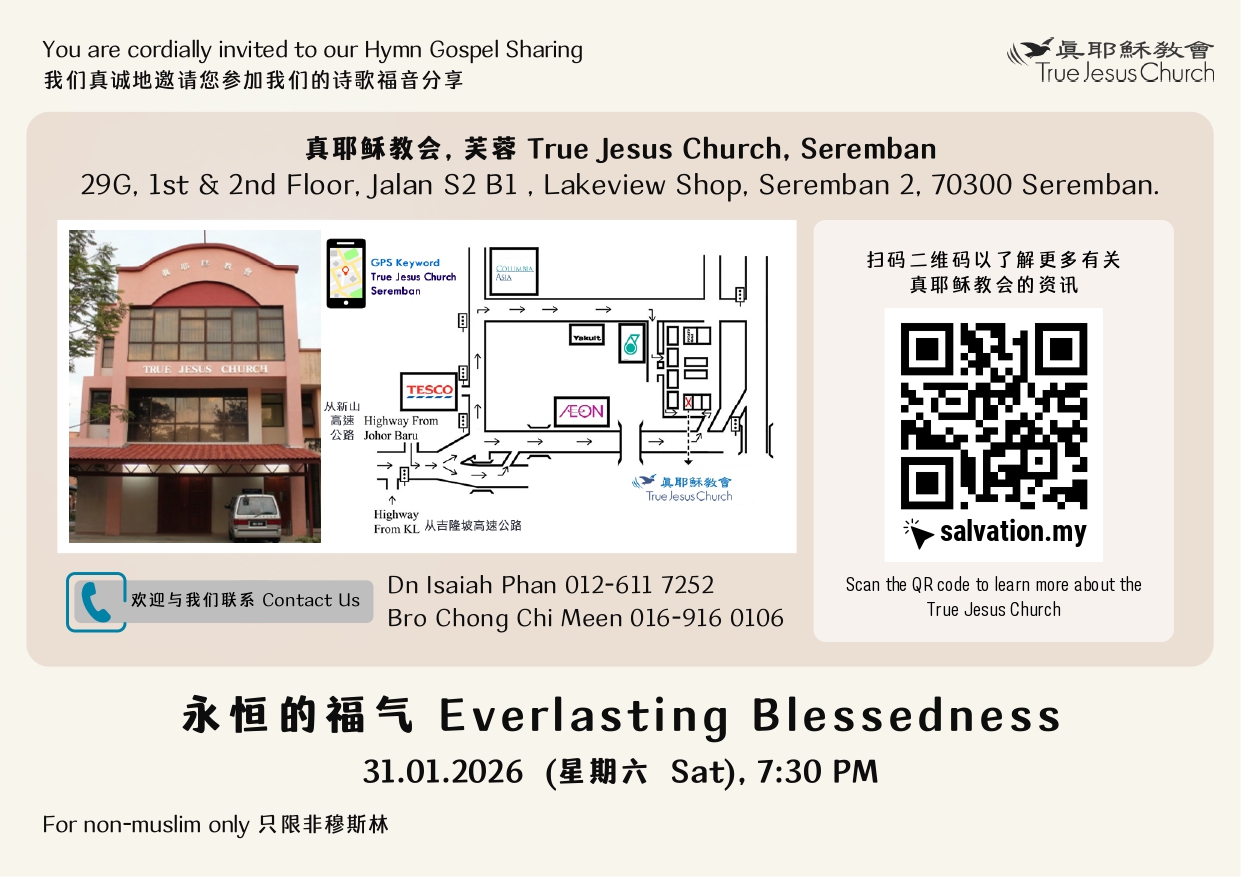 SerembanHymnalE31012026 02